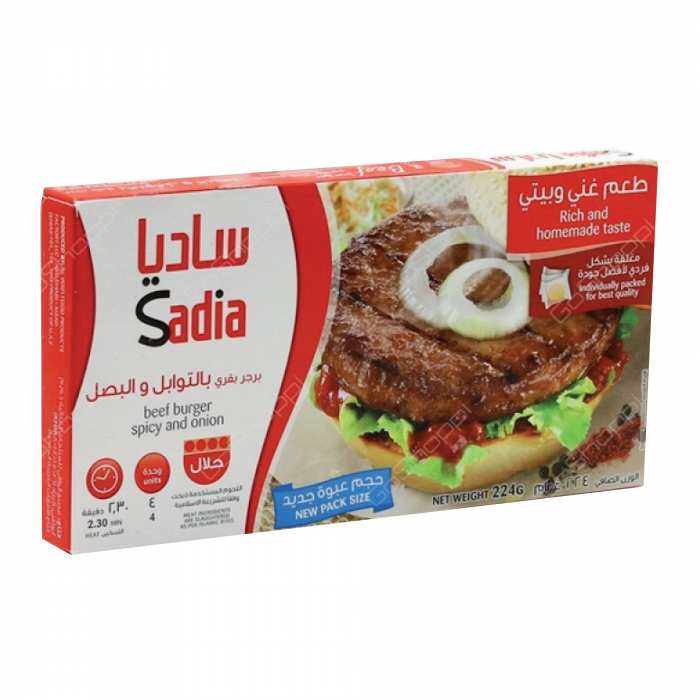 SADIA BEEF BURGER
